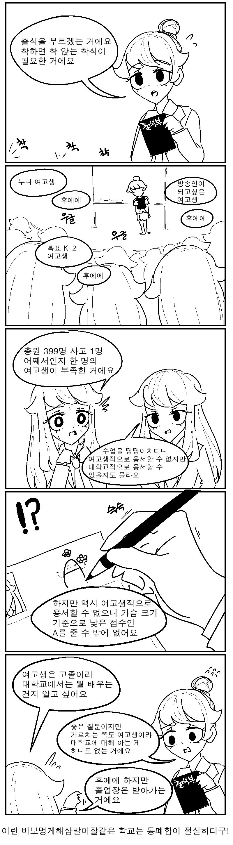 manga_167889_001.webp