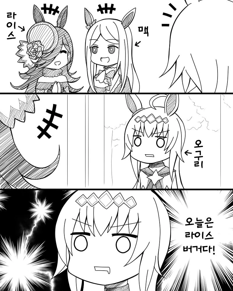 manga_1679033_001.webp