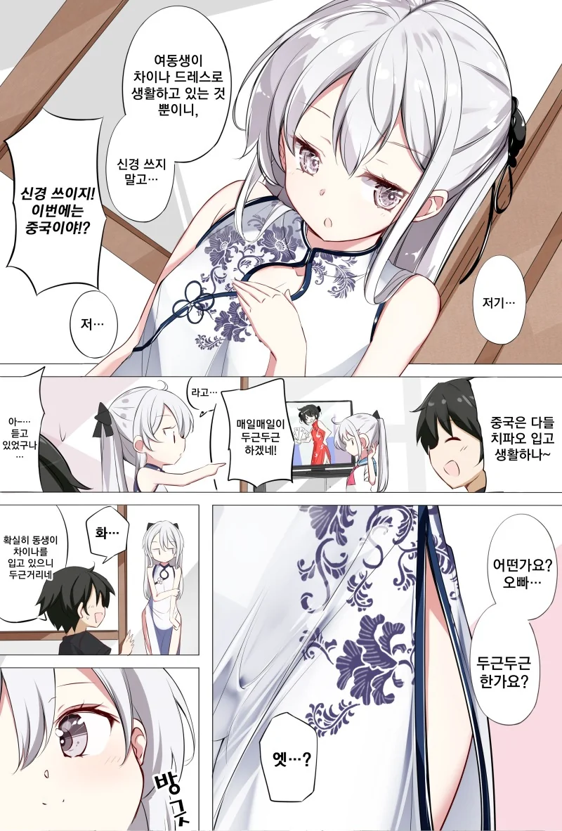 manga_1694272_002.webp