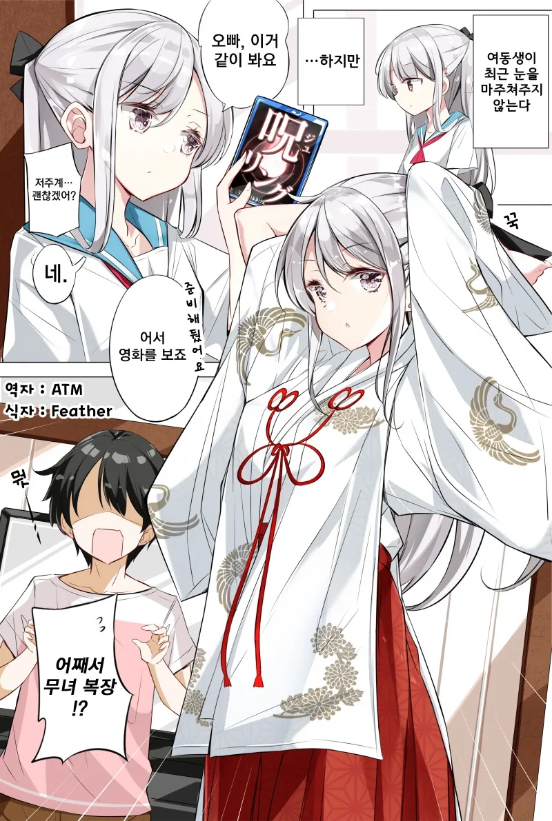 manga_1694272_005.webp