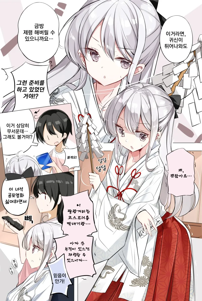 manga_1694272_006.webp