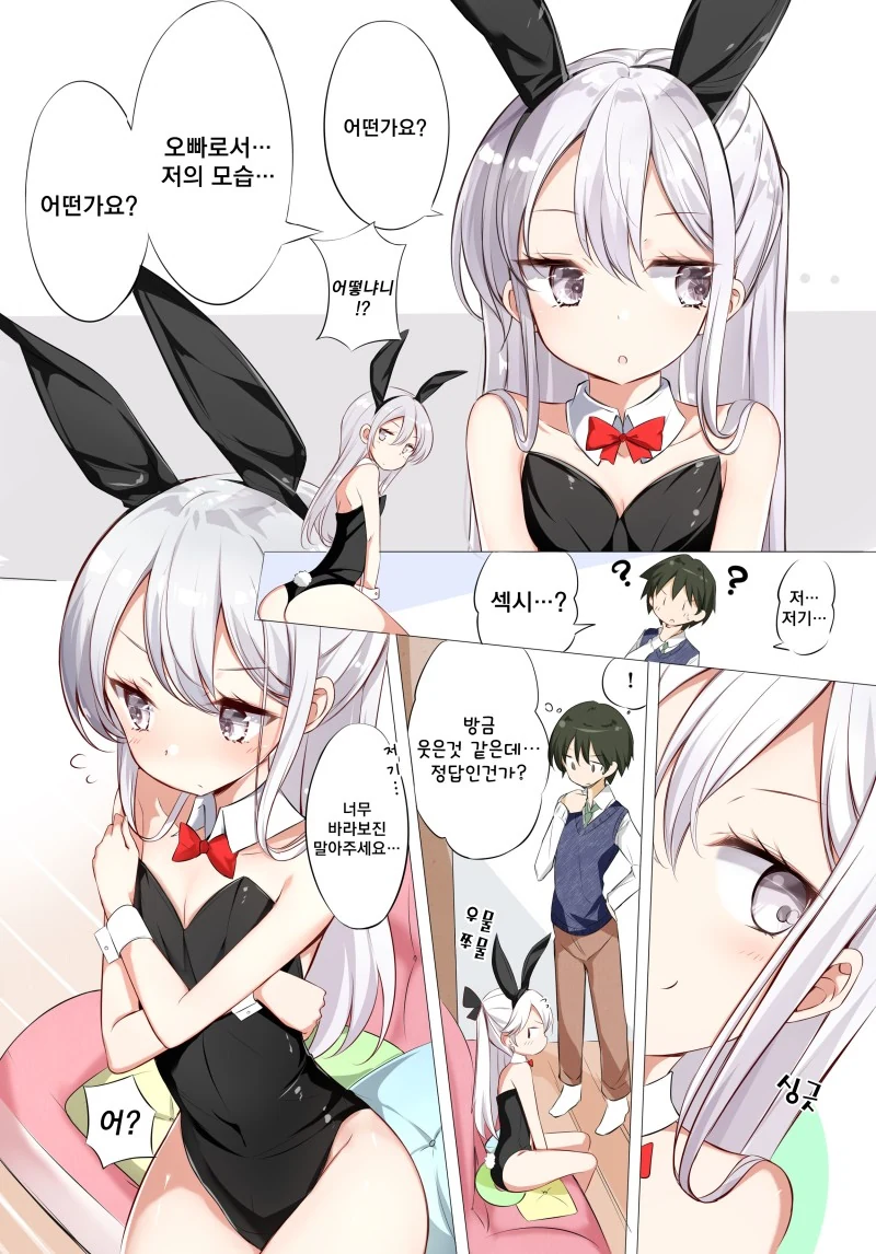 manga_1694272_010.webp