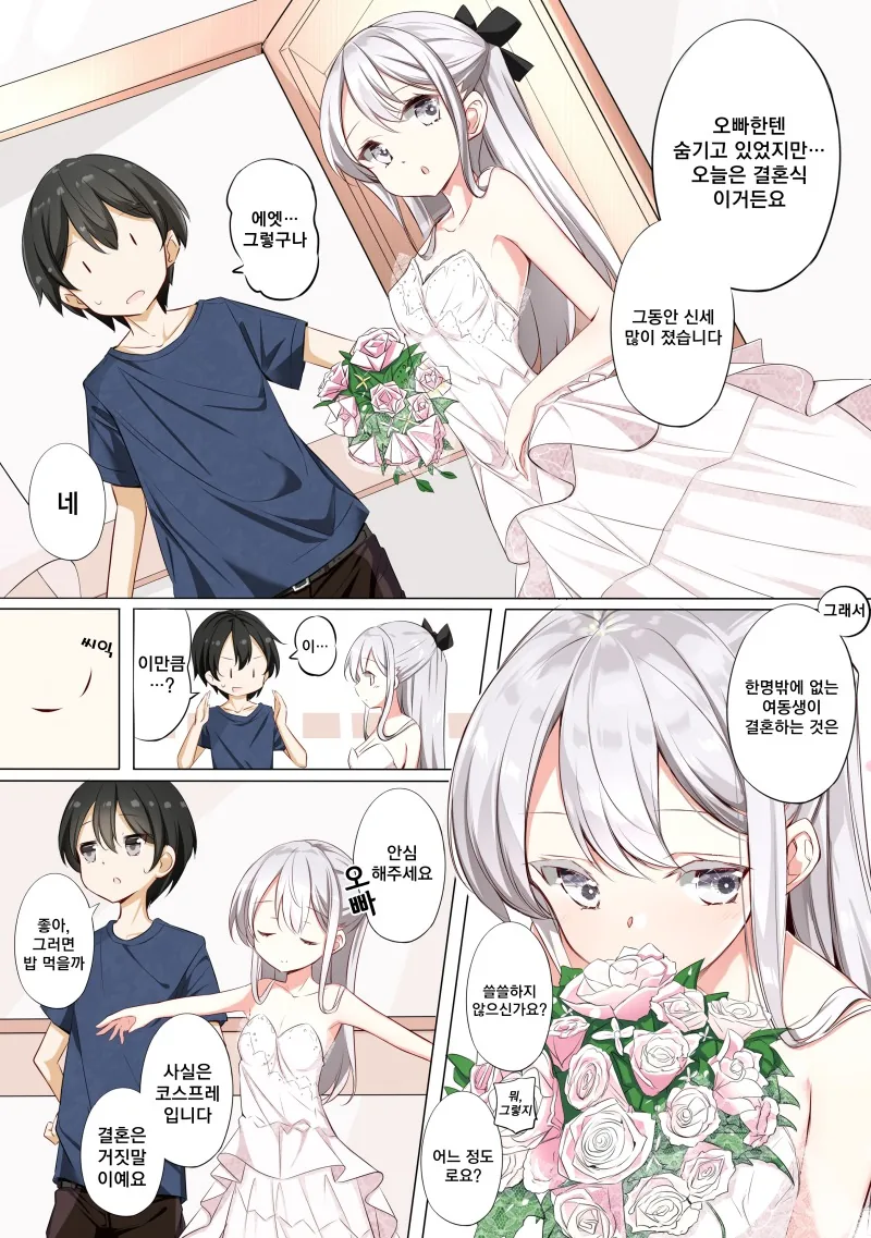 manga_1694272_014.webp