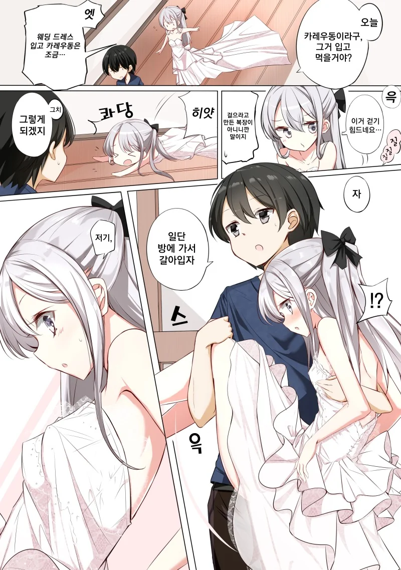 manga_1694272_015.webp