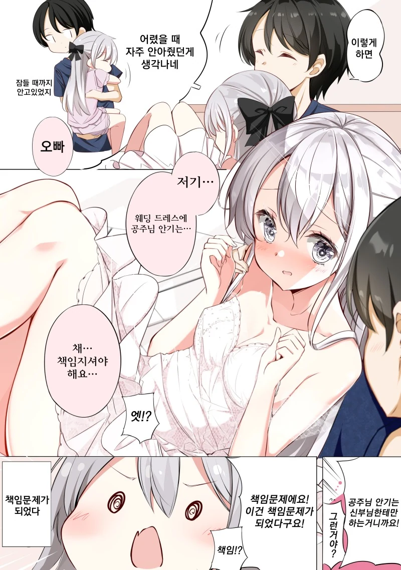manga_1694272_016.webp