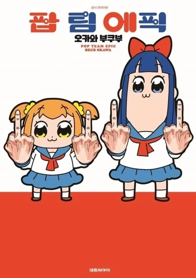 manga_170049_001.webp