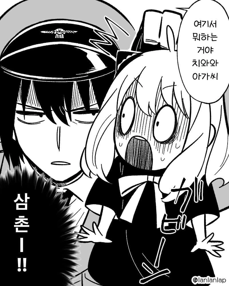 manga_1705232_001.webp