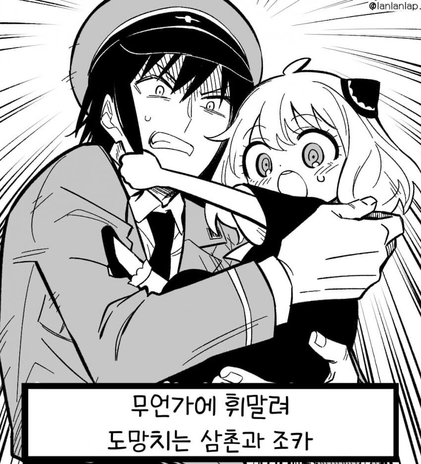manga_1705232_002.webp