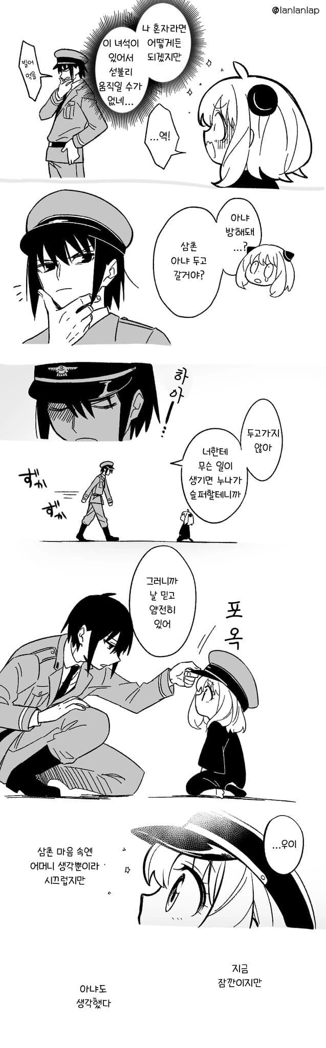manga_1705232_003.webp