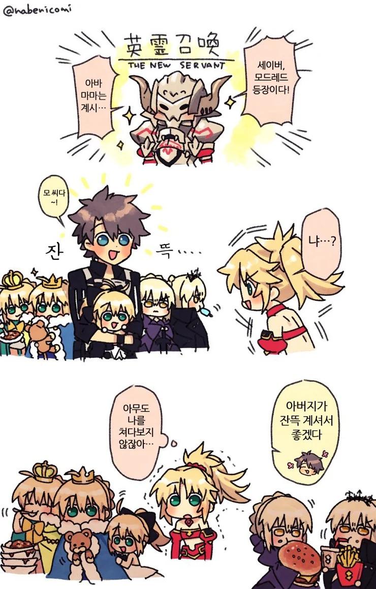 manga_1714_001.webp