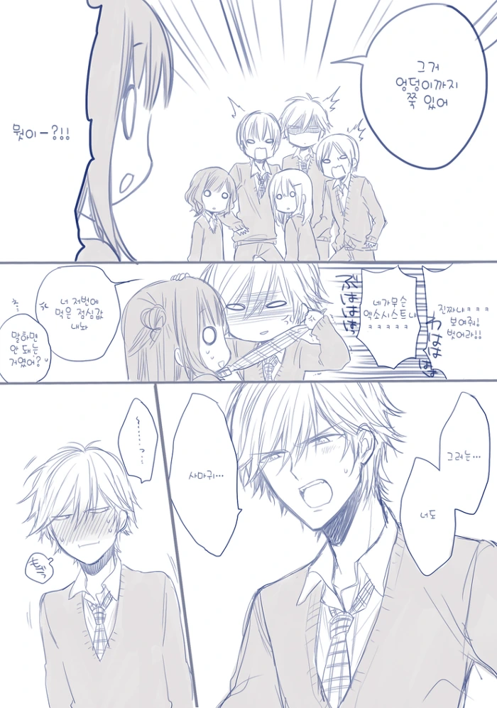 manga_171943_011.webp