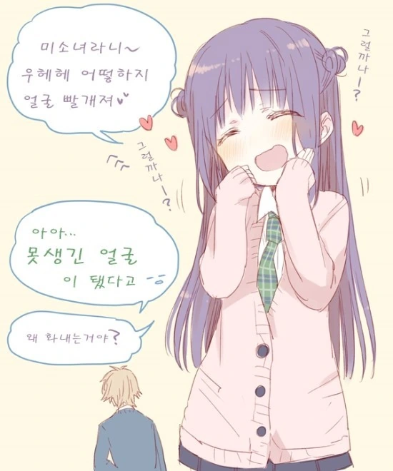 manga_171943_027.webp