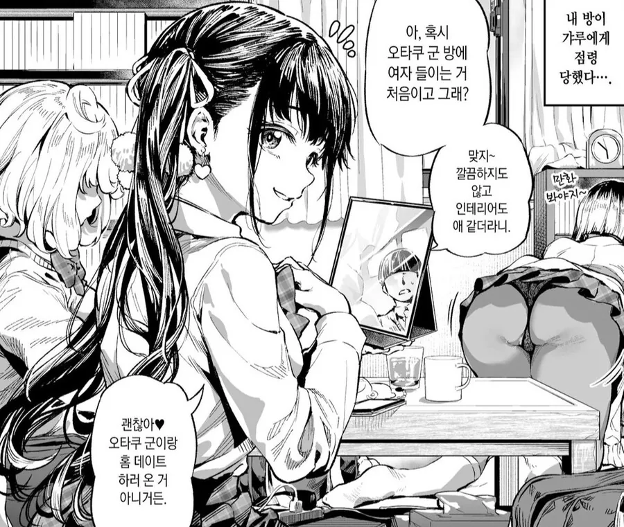 manga_1719946_002.webp