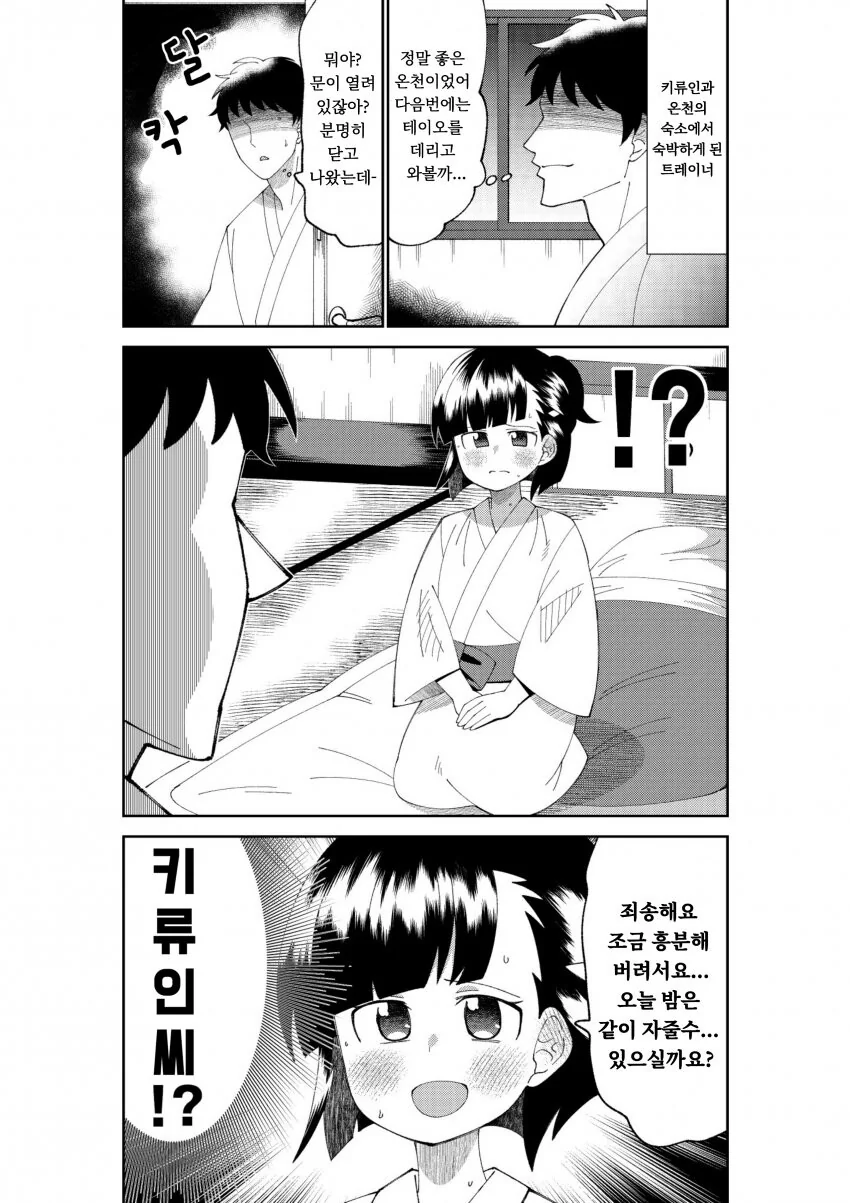manga_1721687_001.webp