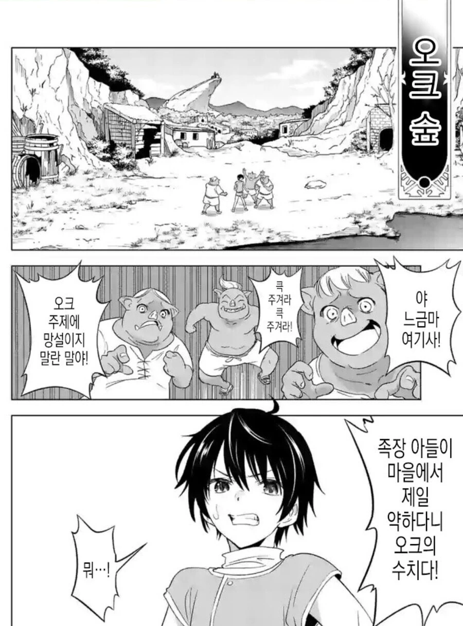 manga_1723301_001.webp