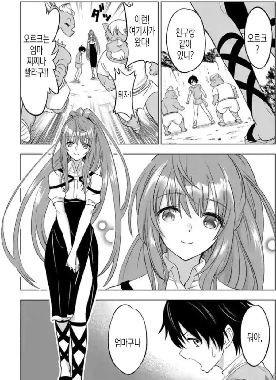 manga_1723301_002.webp