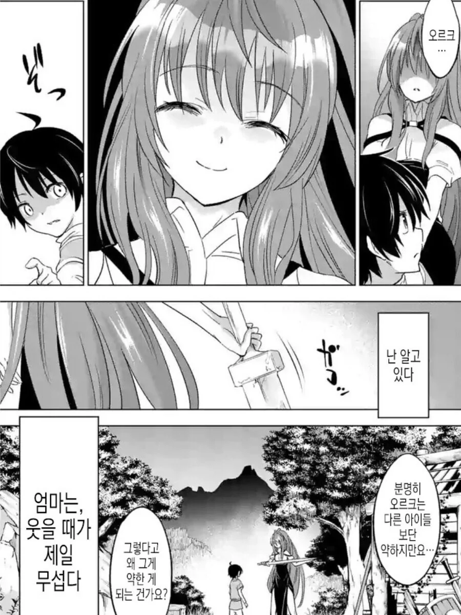 manga_1723301_004.webp