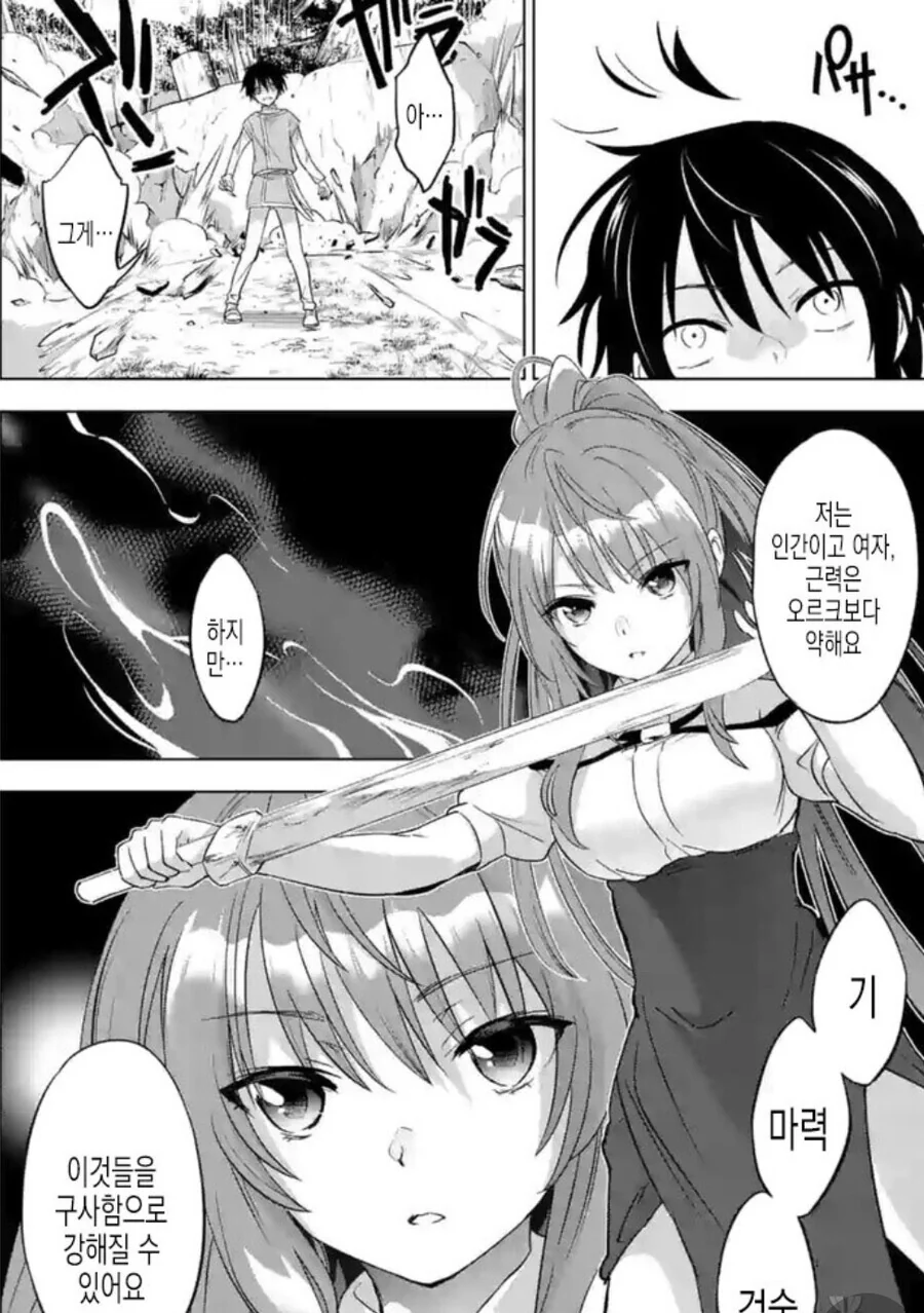 manga_1723301_005.webp