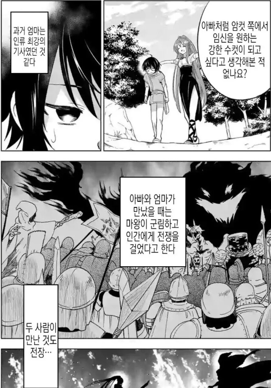 manga_1723301_007.webp