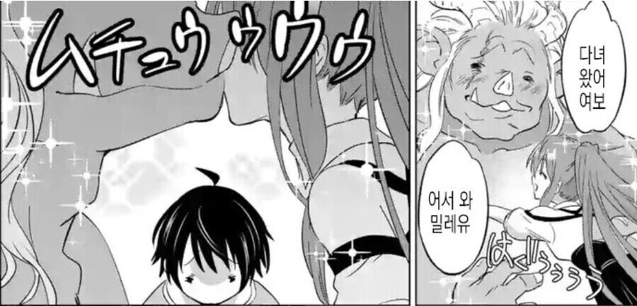 manga_1723301_009.webp