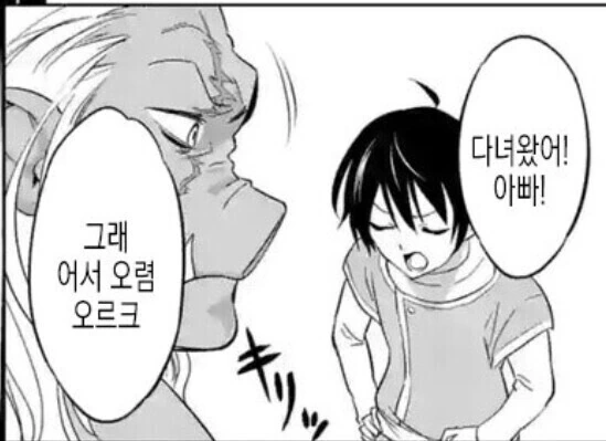 manga_1723301_010.webp