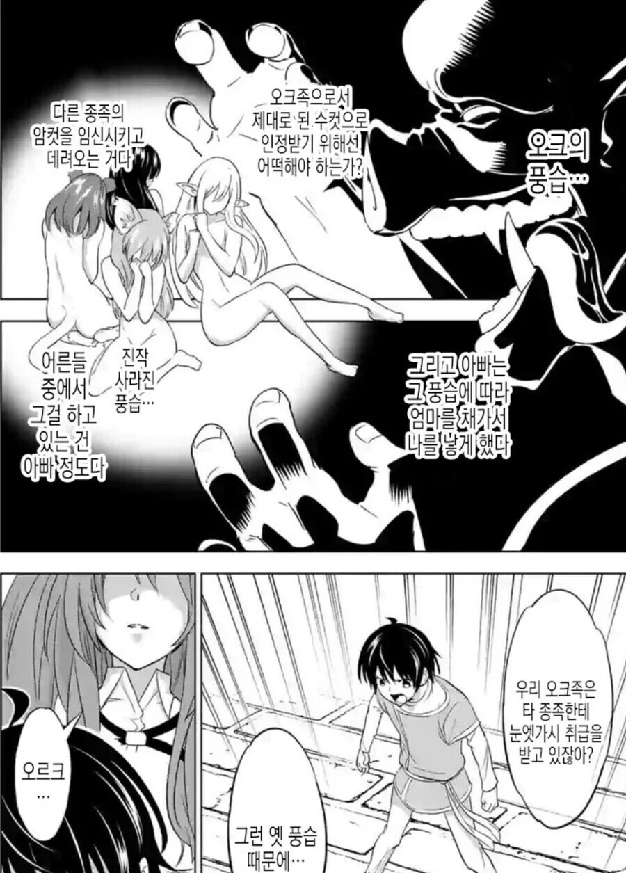 manga_1723301_011.webp