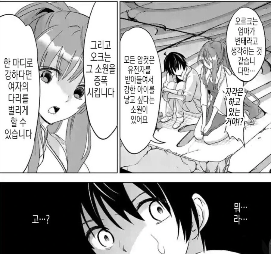 manga_1723301_014.webp