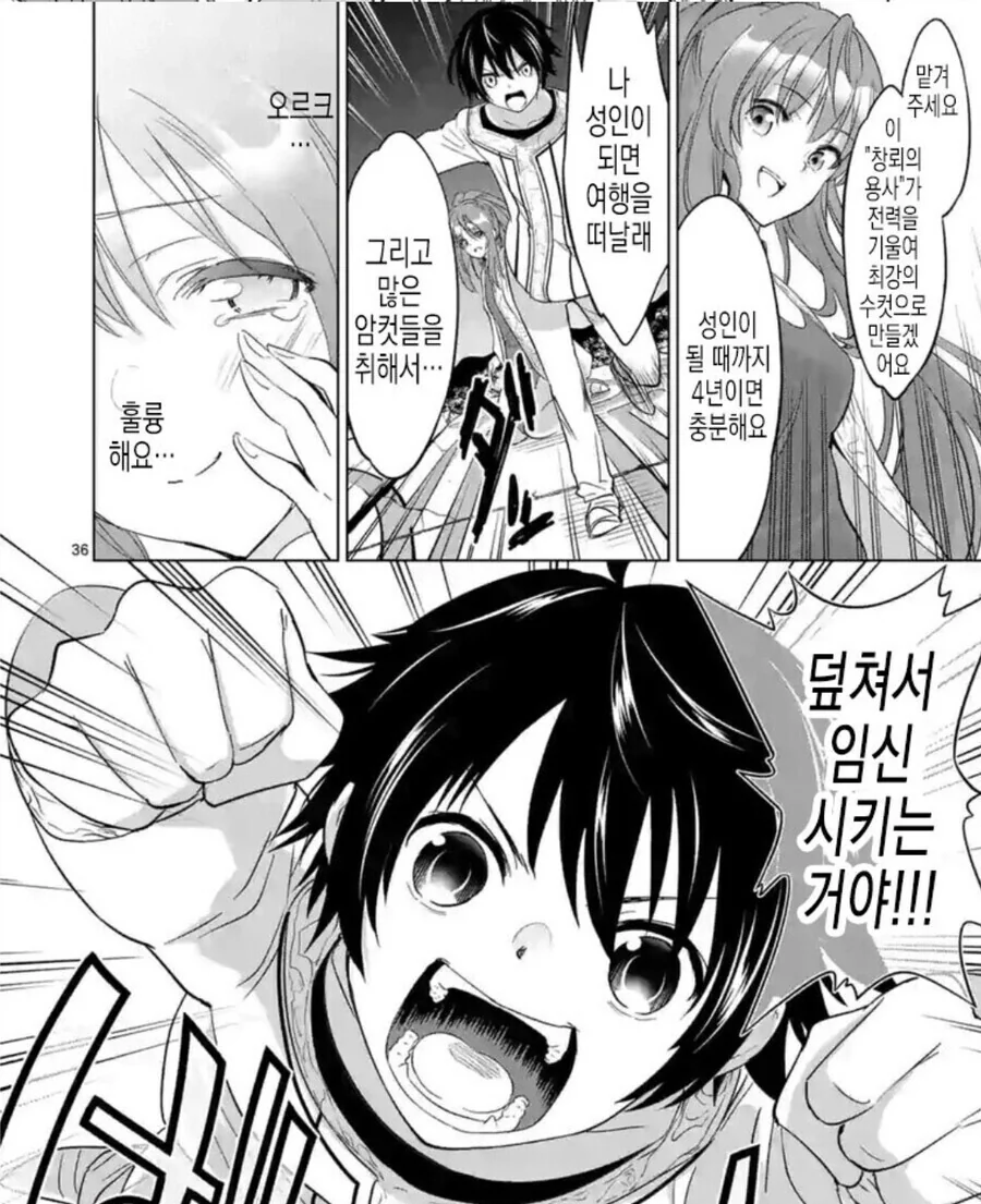 manga_1723301_015.webp