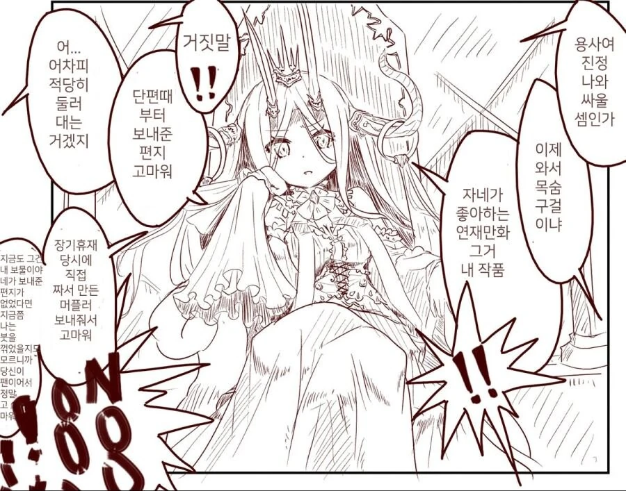 manga_1724558_001.webp