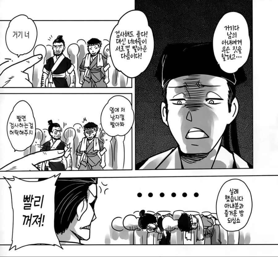 manga_172559_003.webp