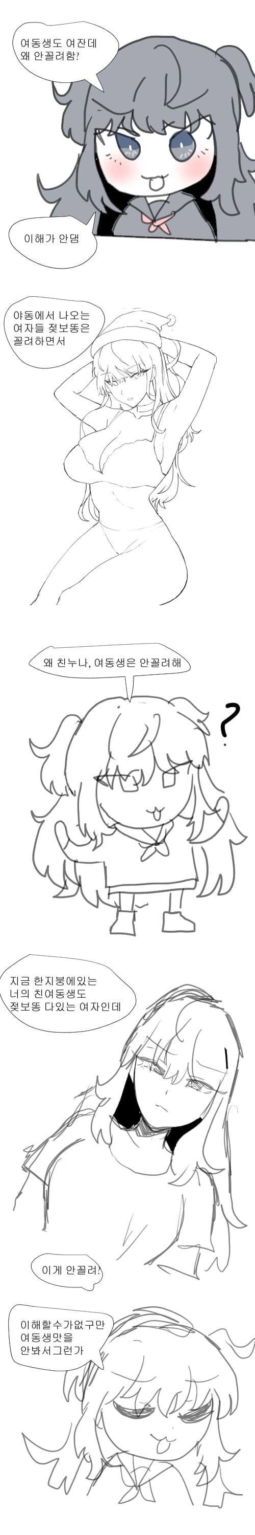 manga_1727859_001.webp