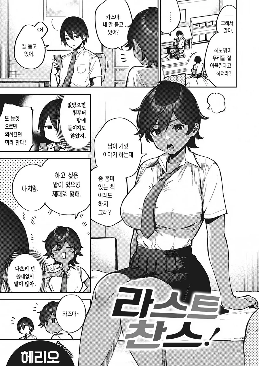 manga_1730554_001.webp