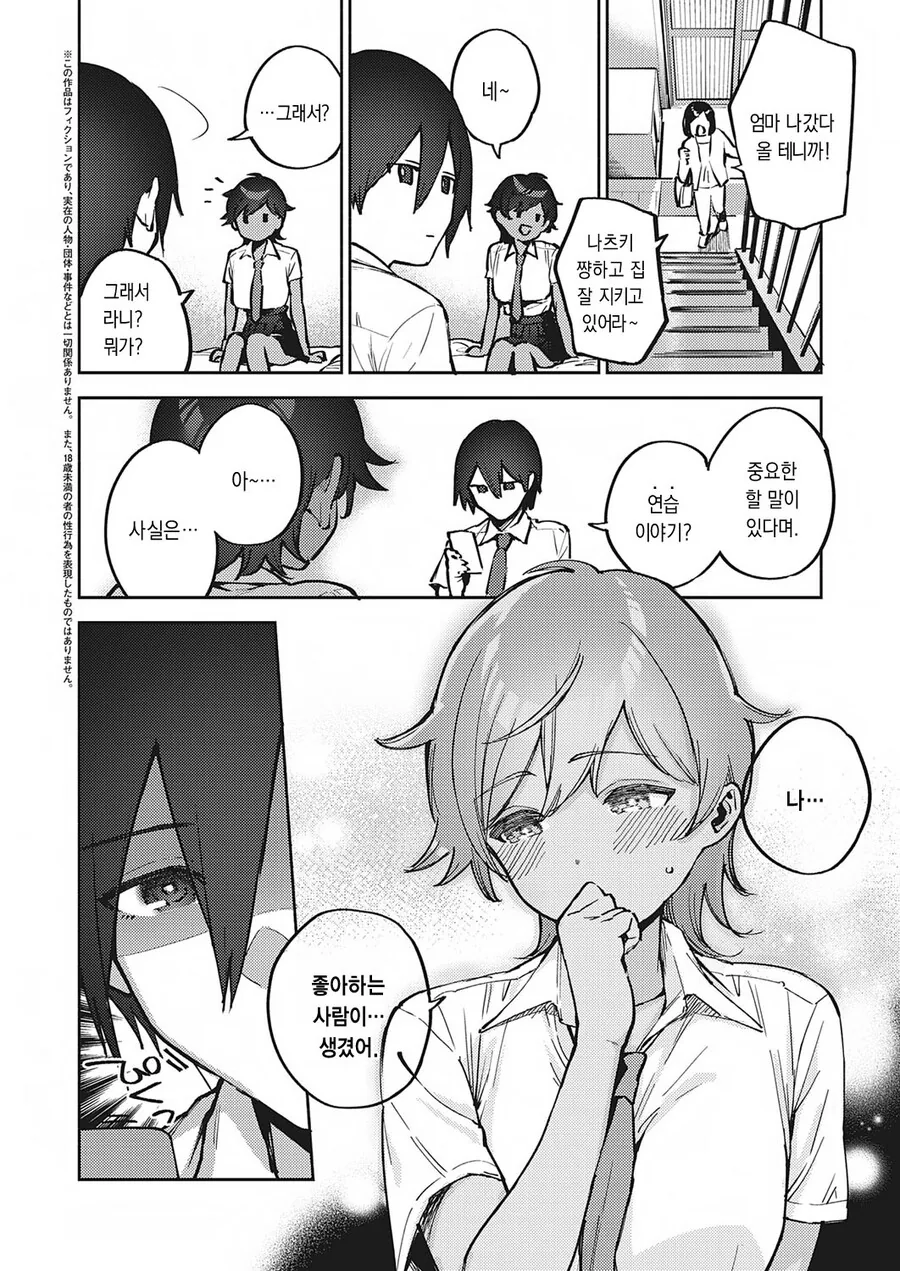 manga_1730554_002.webp