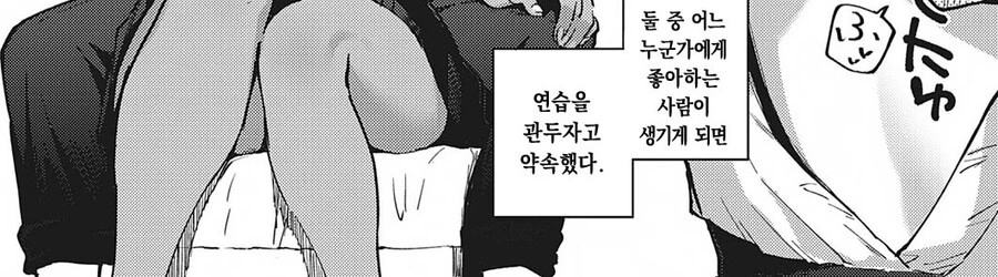 manga_1730554_004.webp