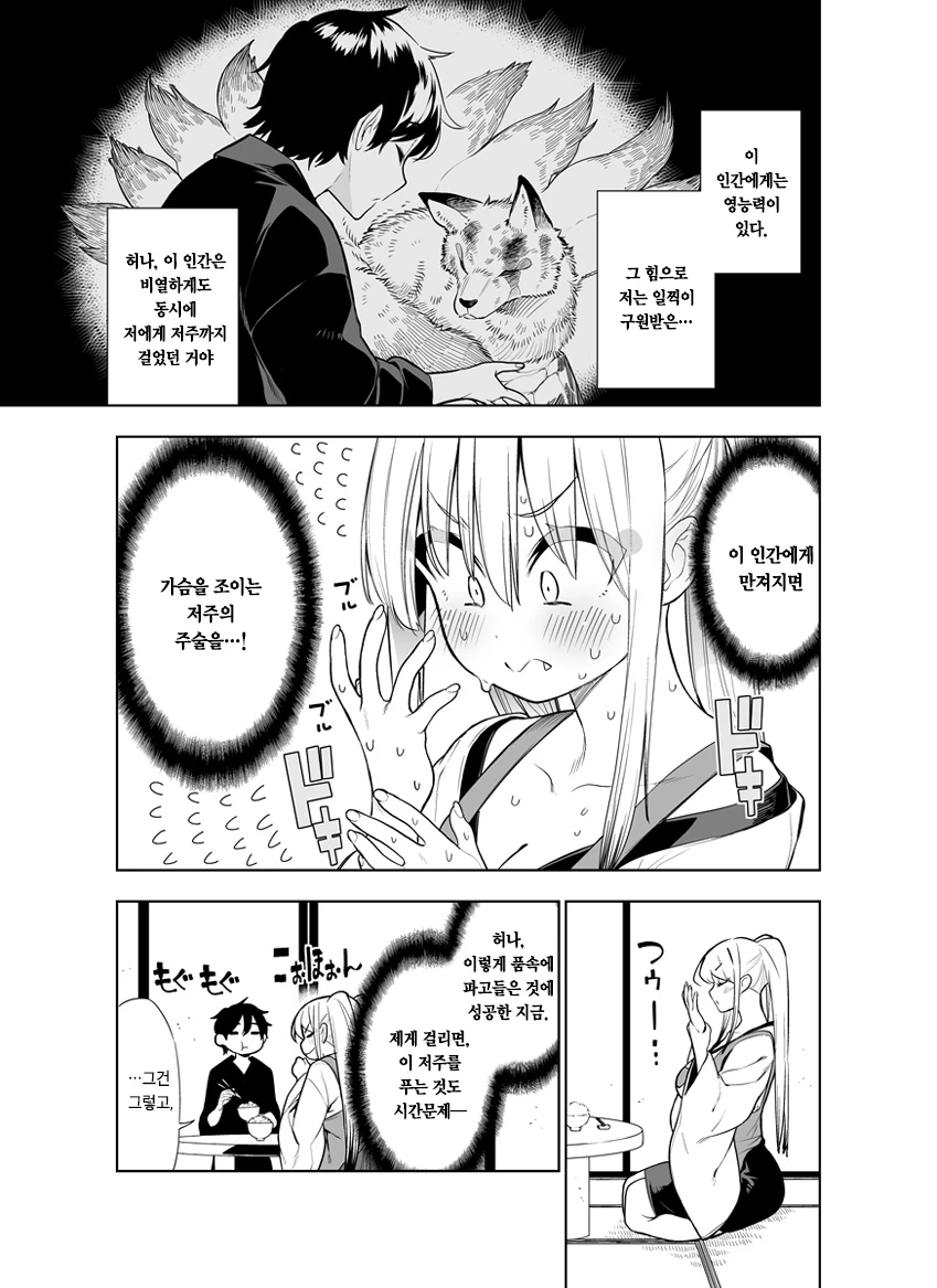 manga_1730701_003.webp