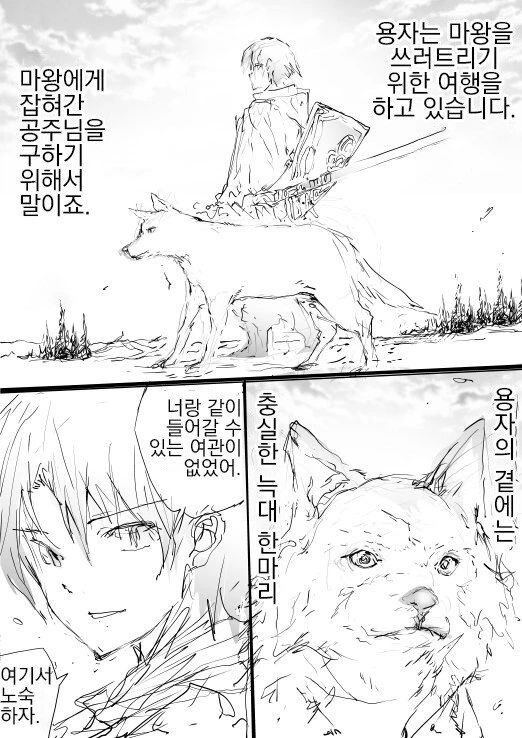 manga_1730788_001.webp