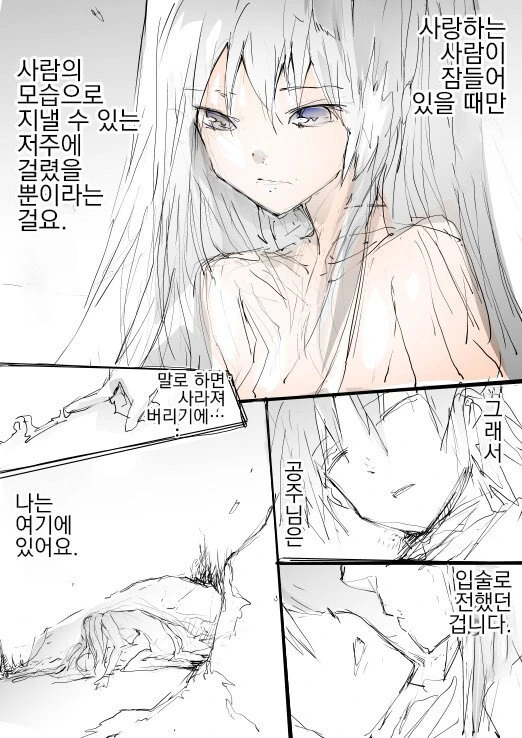 manga_1730788_003.webp