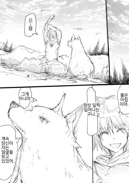 manga_1730788_004.webp