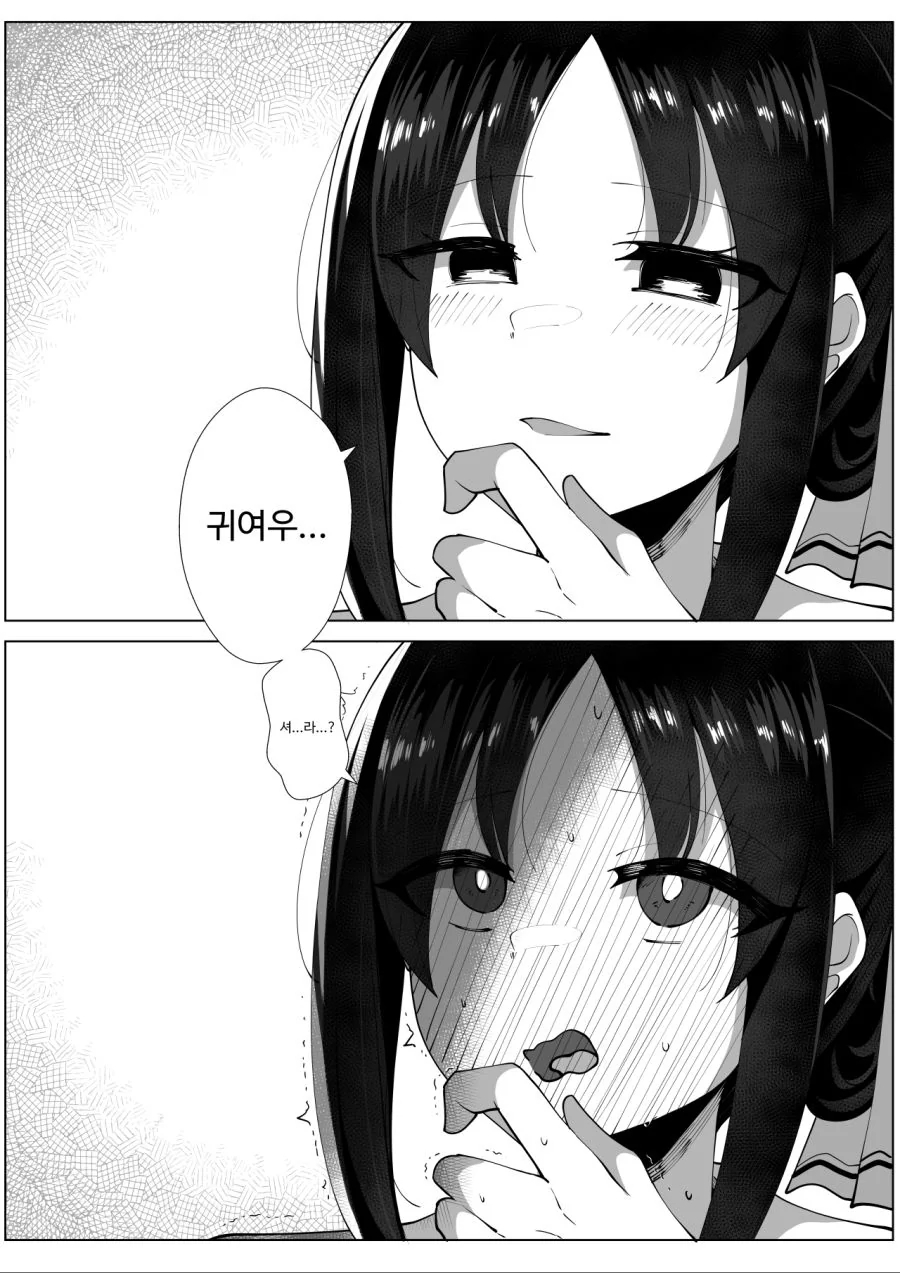 manga_173448_001.webp