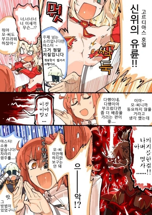 manga_173646_002.webp