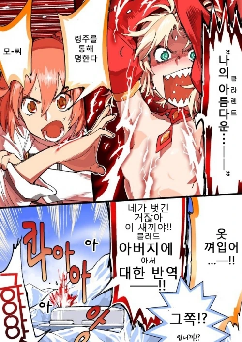 manga_173646_003.webp