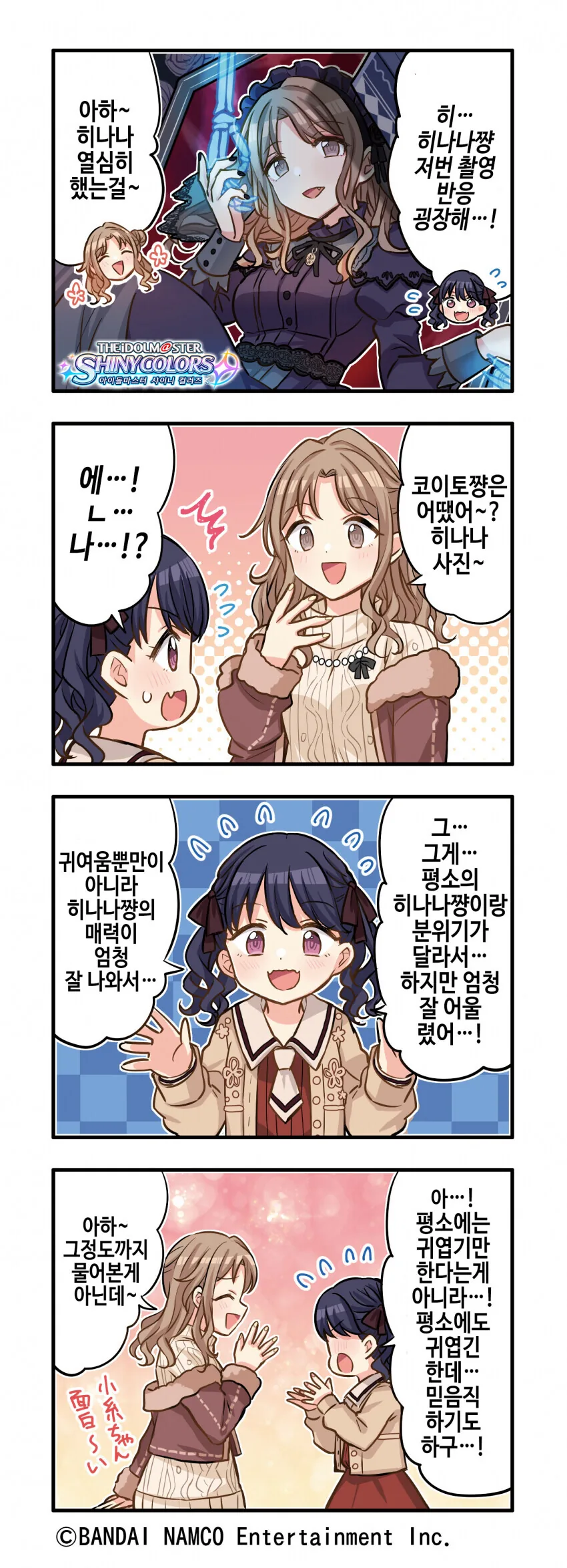 manga_1744710_001.webp