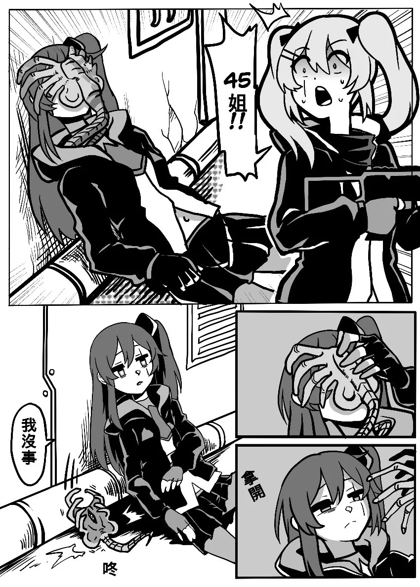manga_175326_001.webp