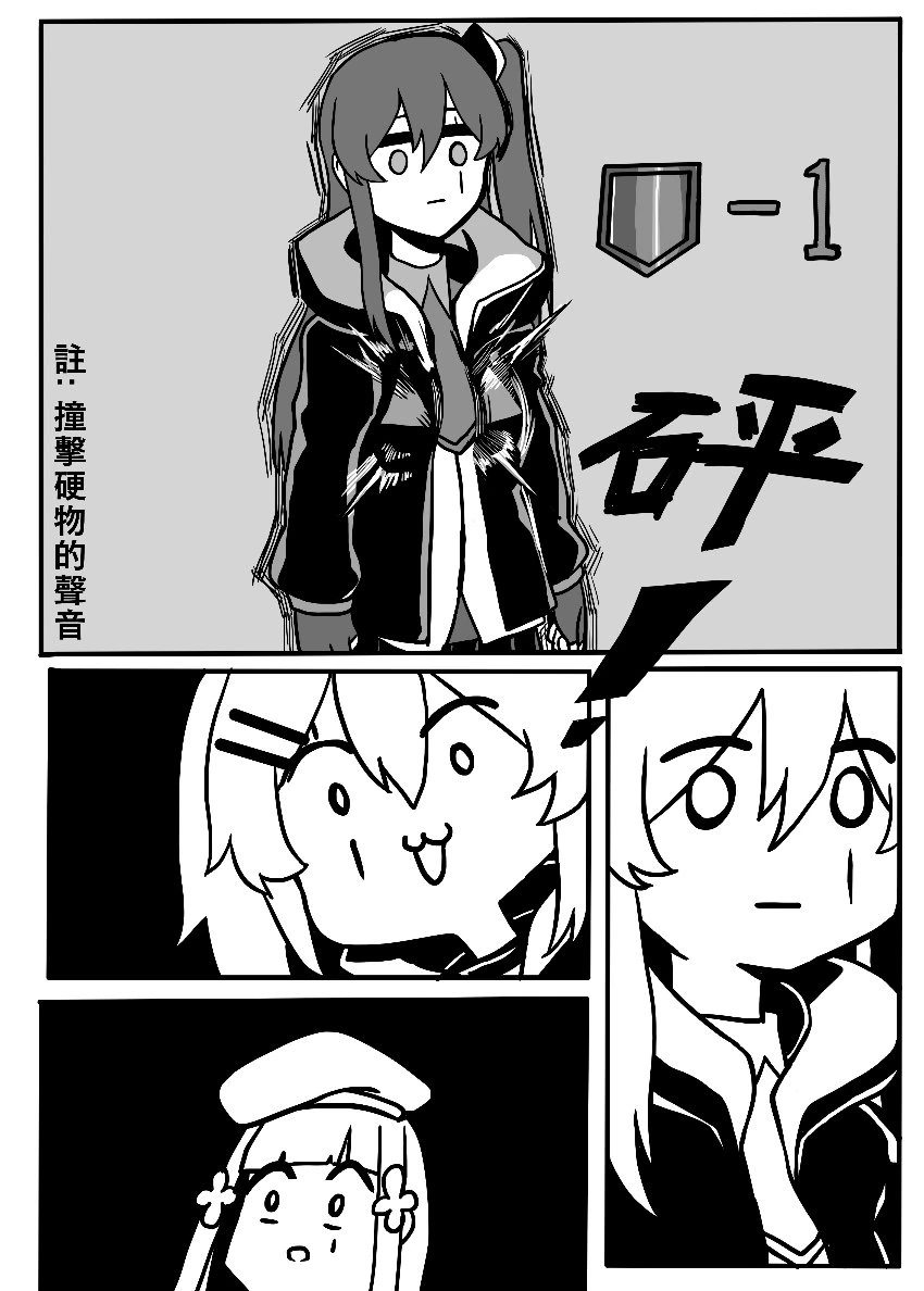 manga_175326_004.webp