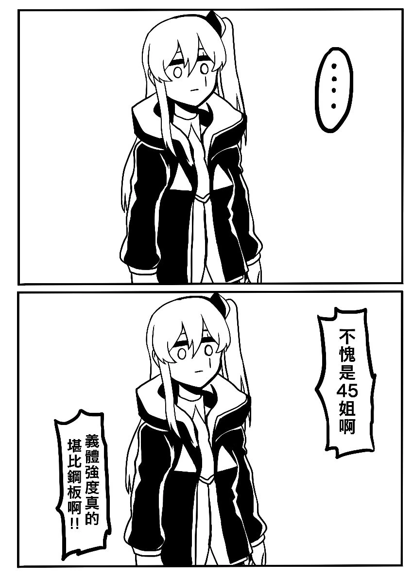manga_175326_005.webp