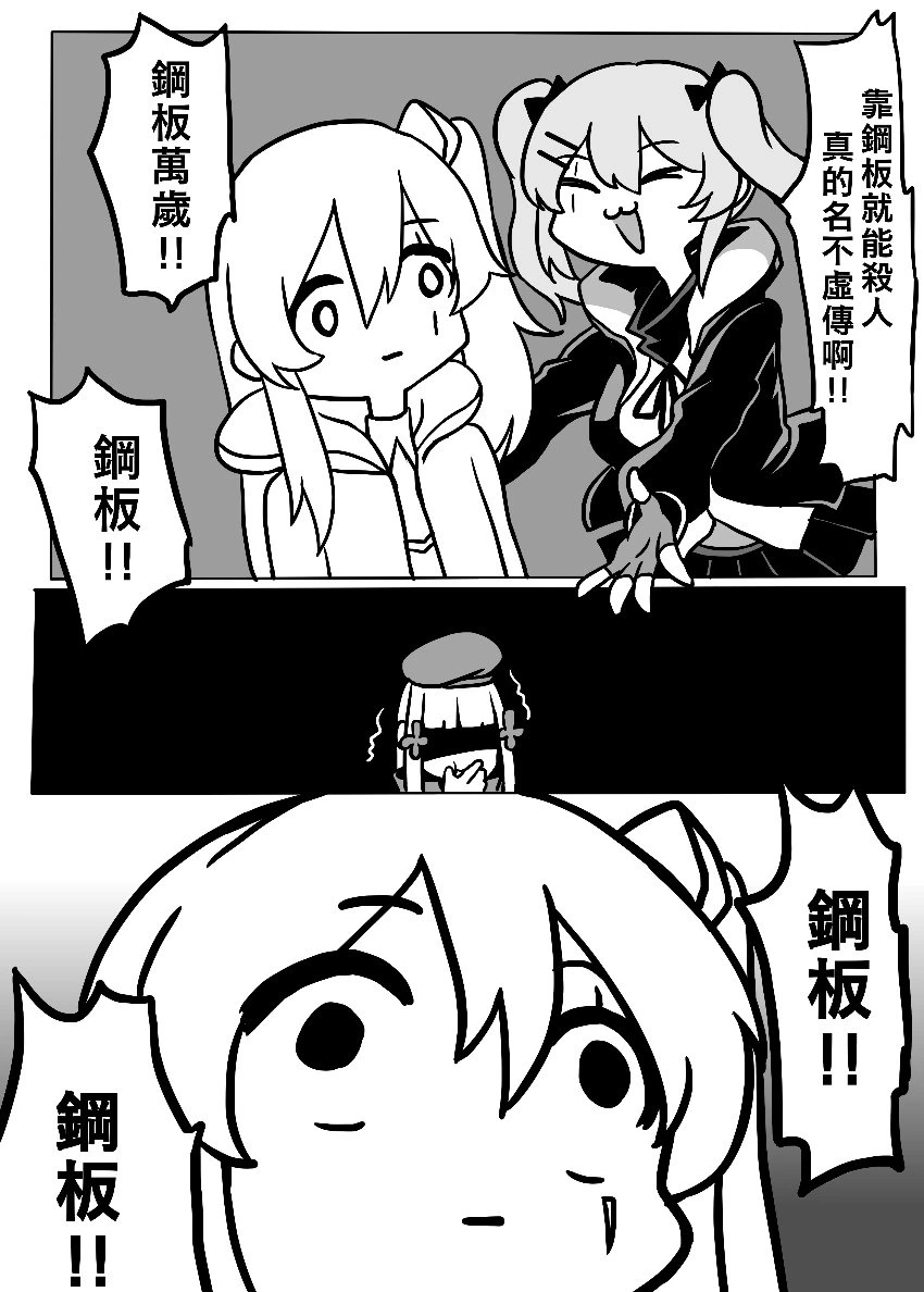 manga_175326_006.webp