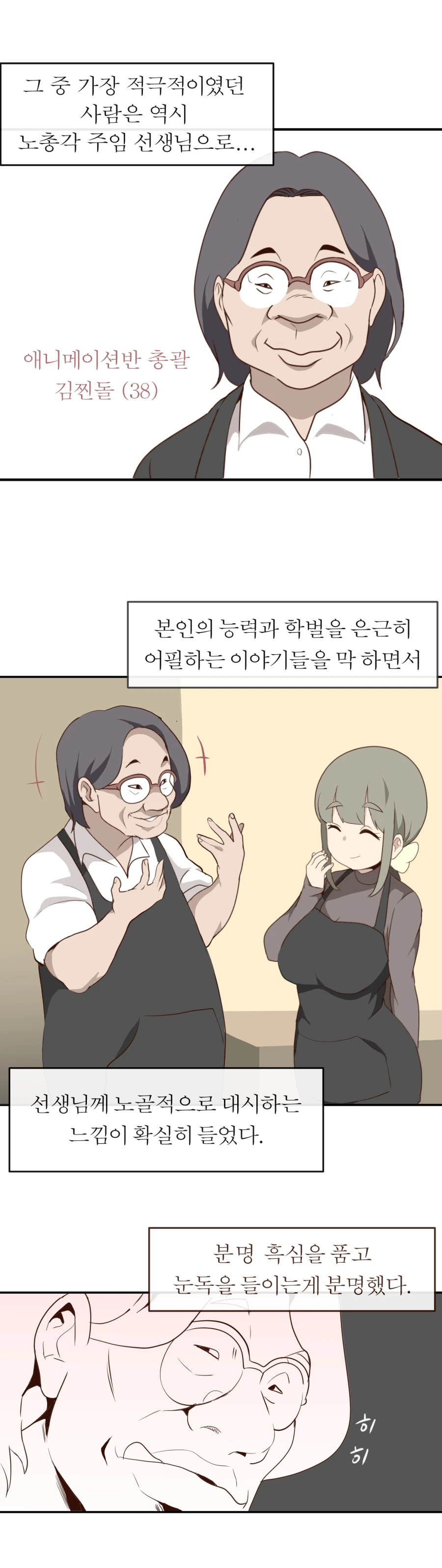 manga_1759986_003.webp