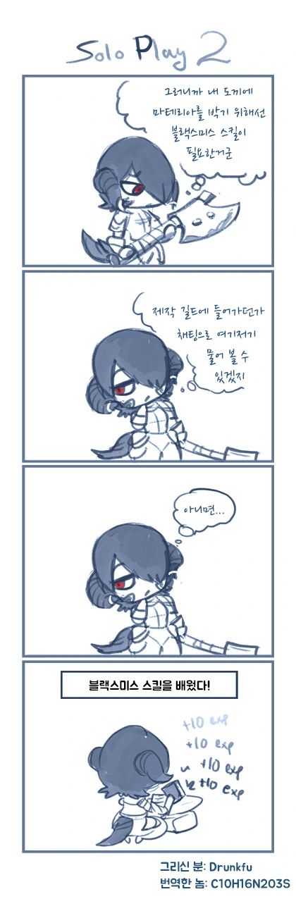 manga_1767365_002.webp