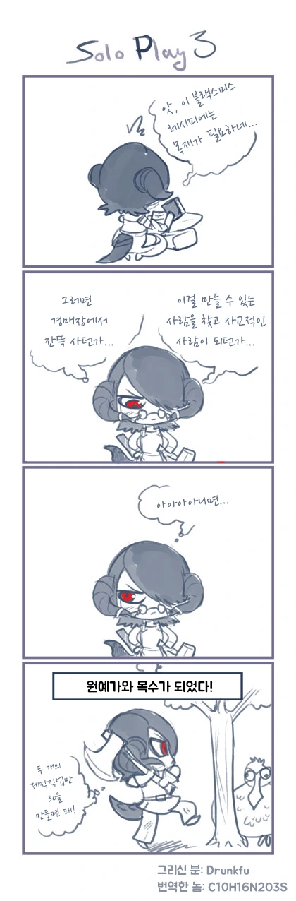 manga_1767365_003.webp