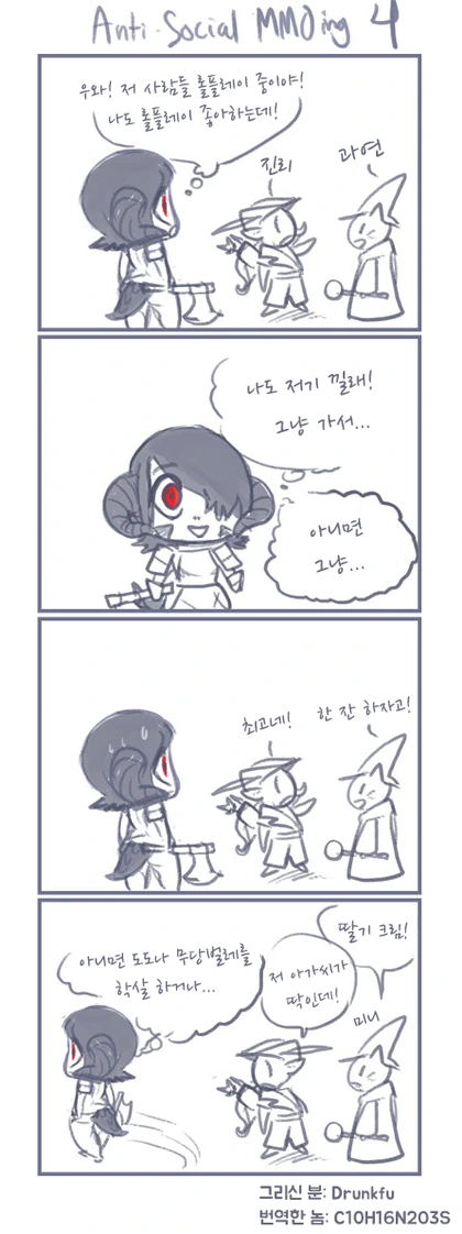 manga_1767365_004.webp